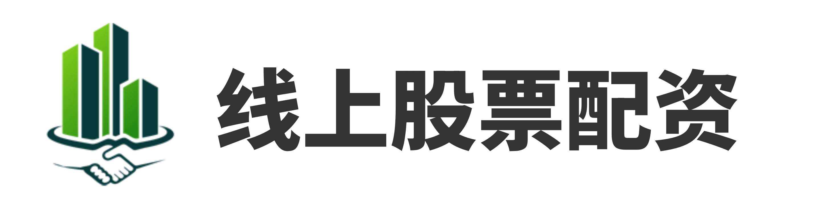 安全炒股配资门户,10大配资平台,股票配资信用